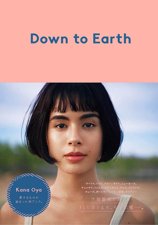 DOWN TO EARTH