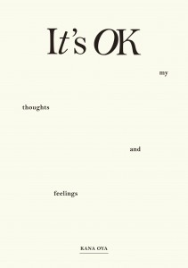 it's OK 表紙_枠なし